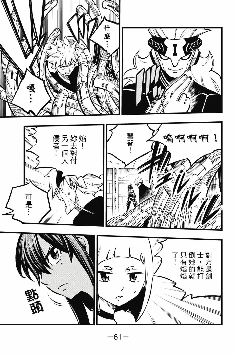 第32卷