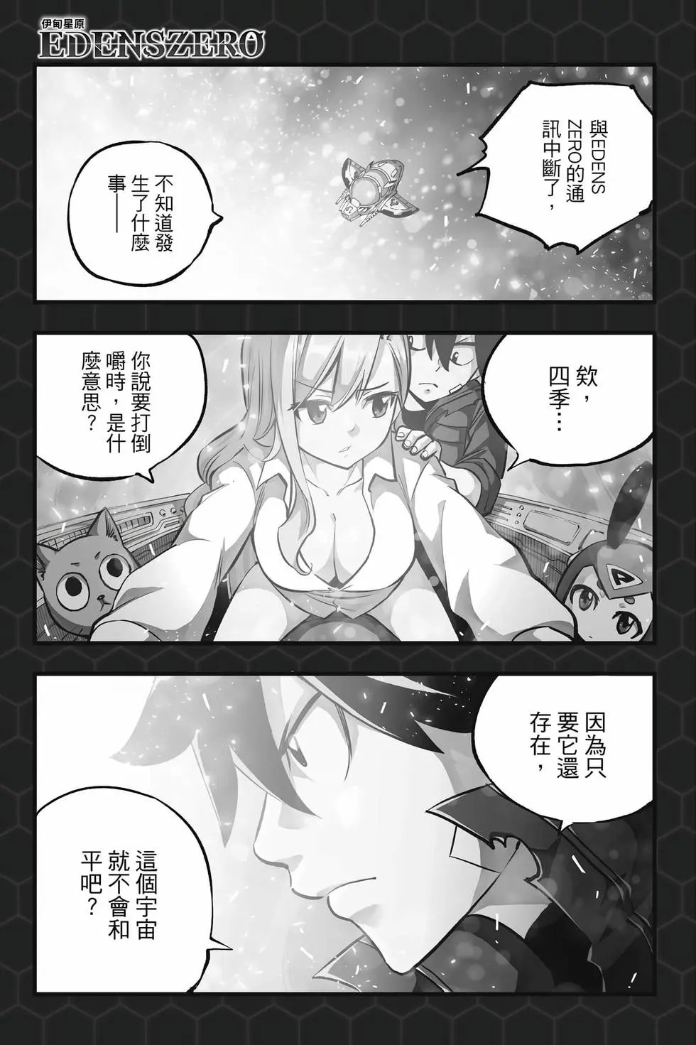 第32卷