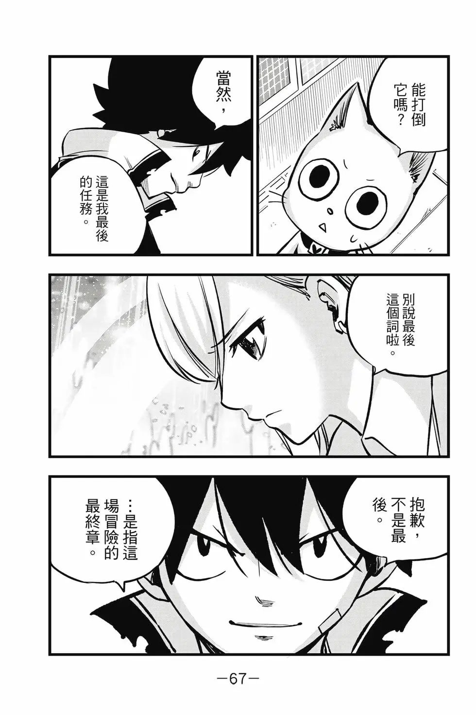 第32卷
