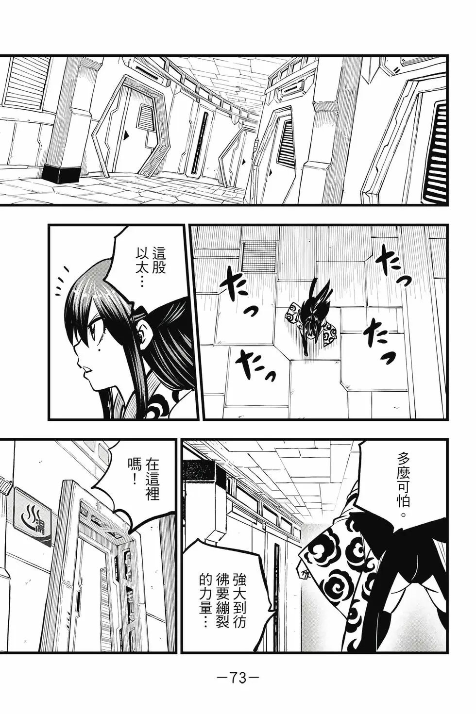 第32卷
