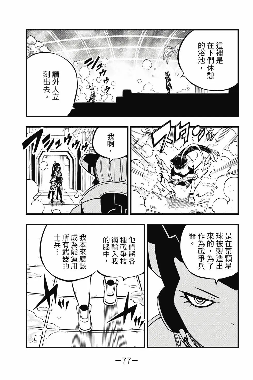 第32卷