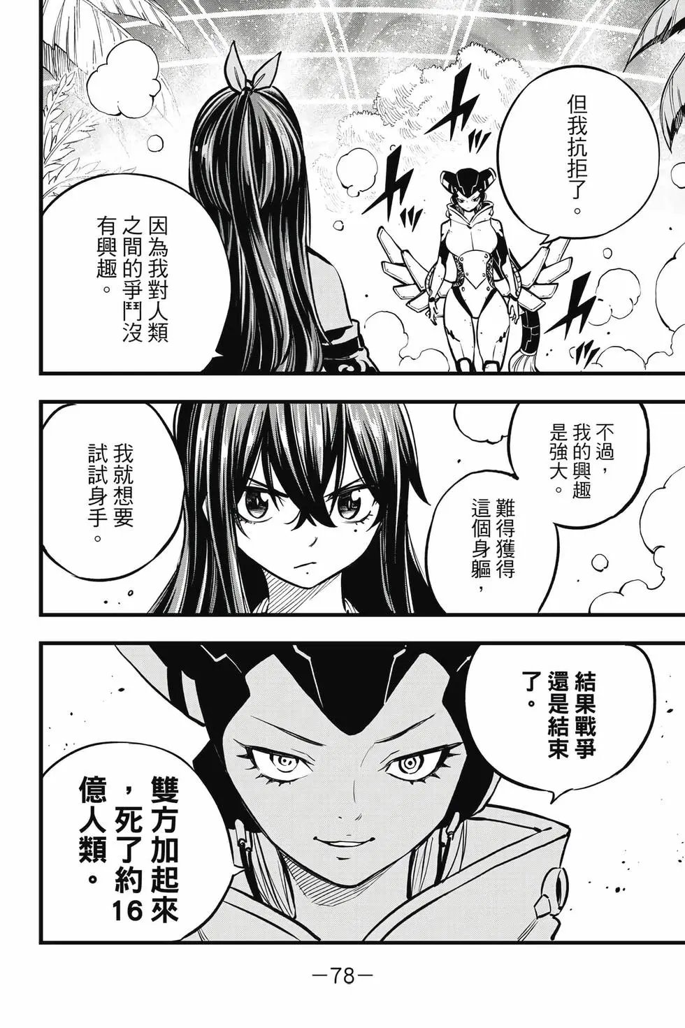 第32卷