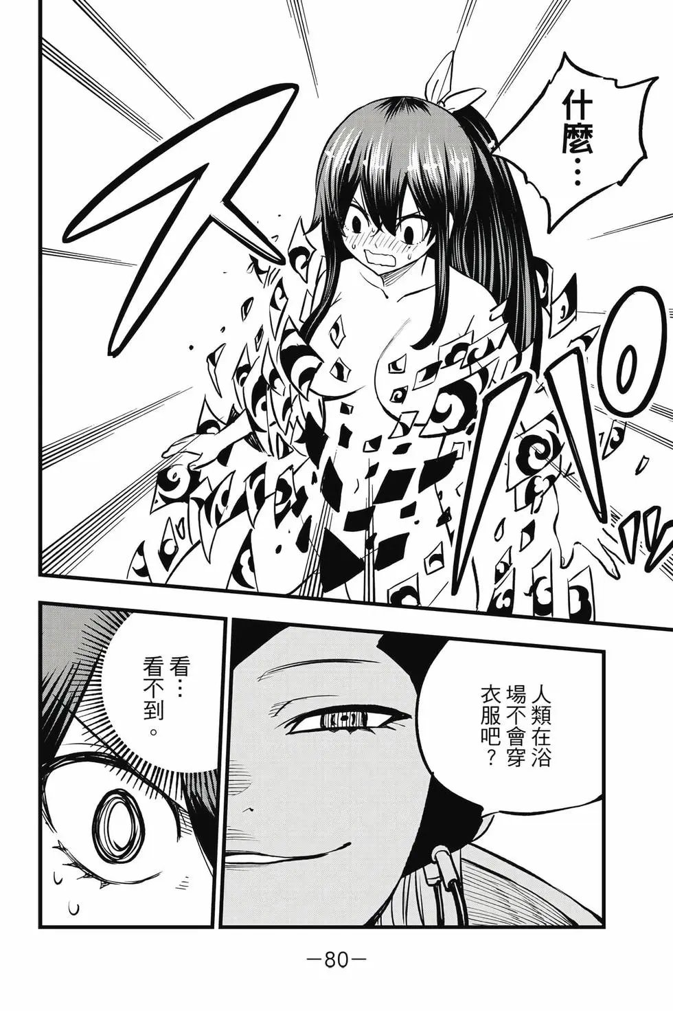 第32卷