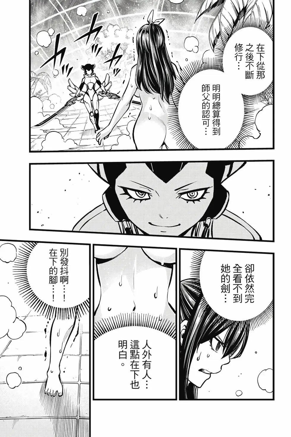 第32卷
