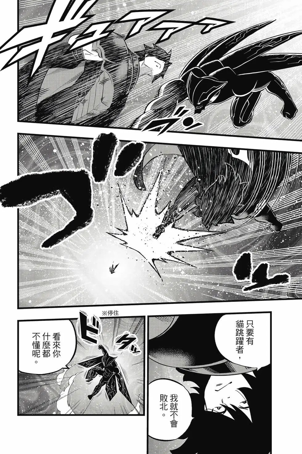 第32卷