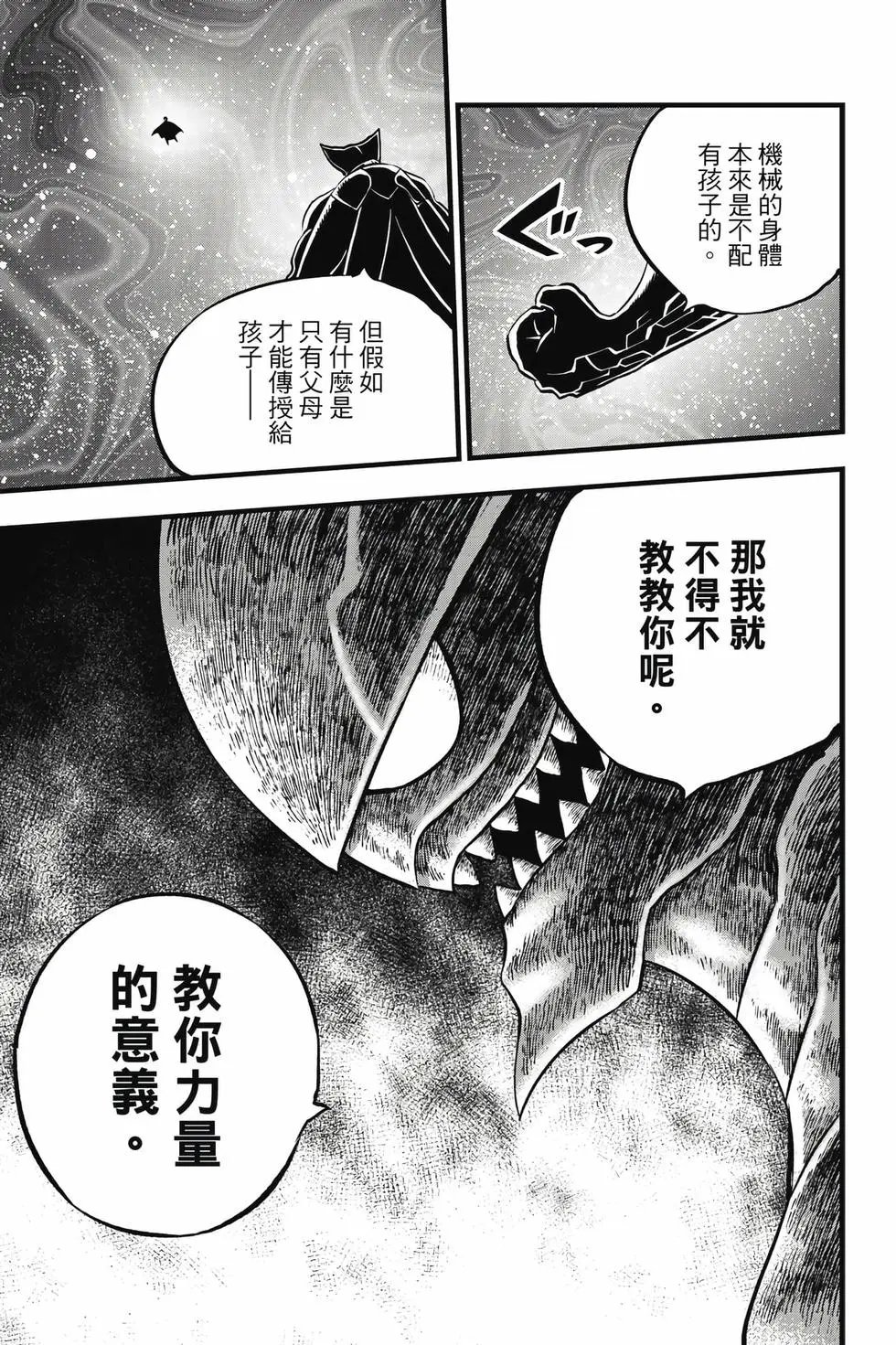 第32卷