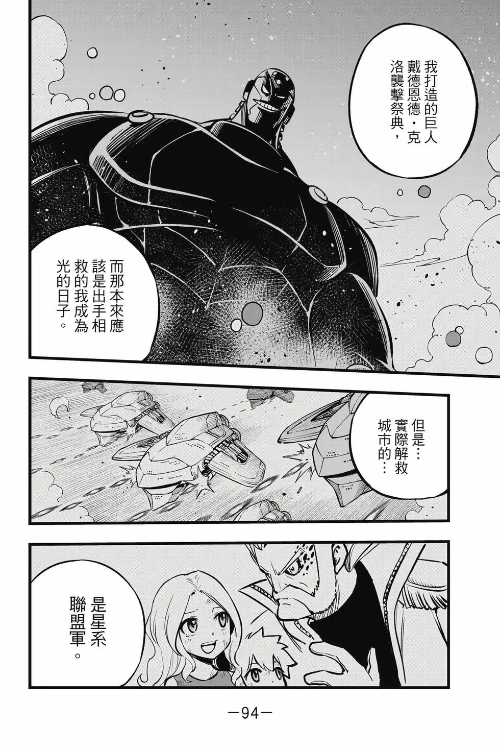 第32卷