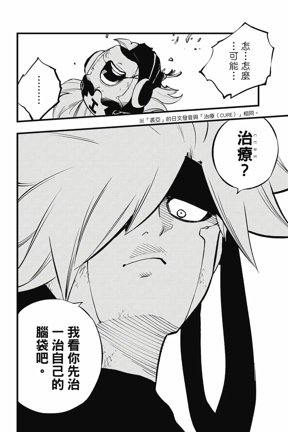第32卷