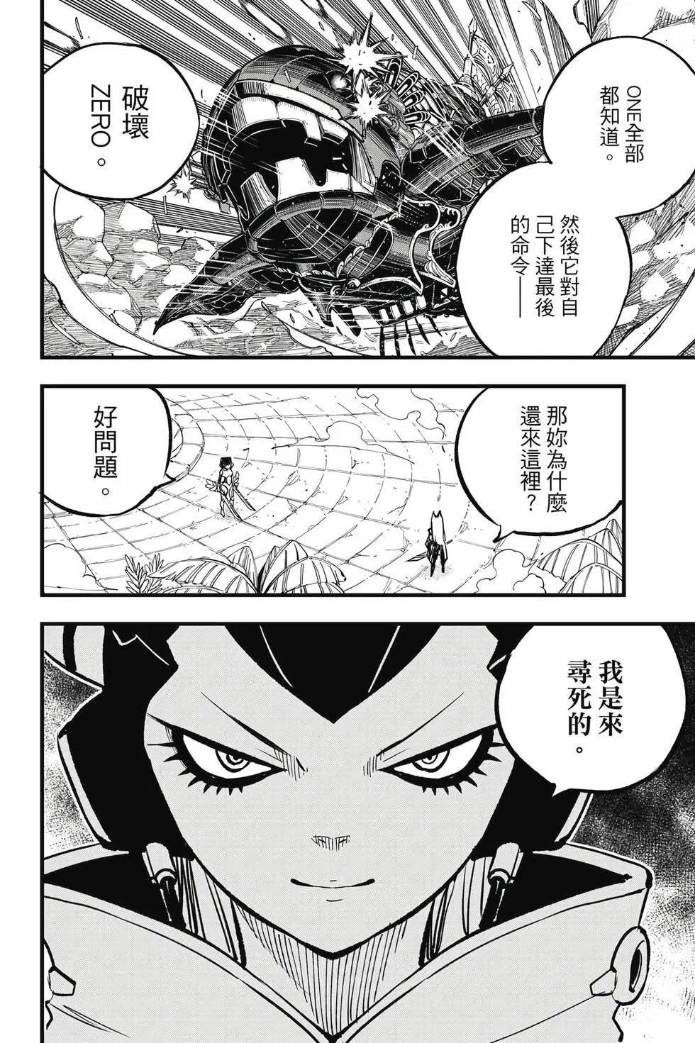 第32卷
