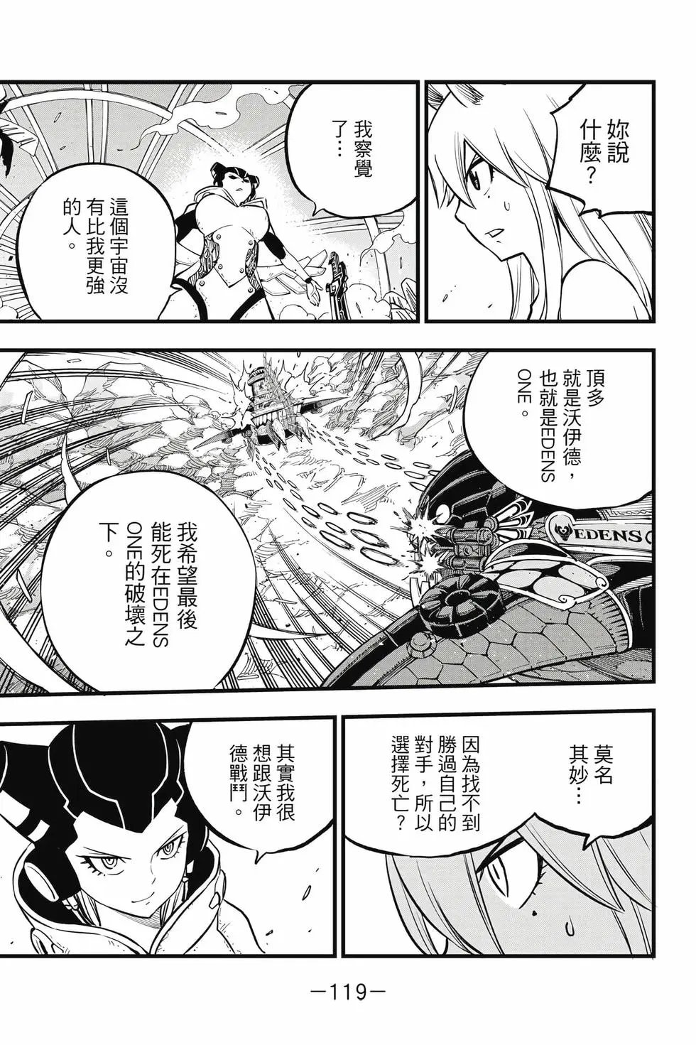 第32卷