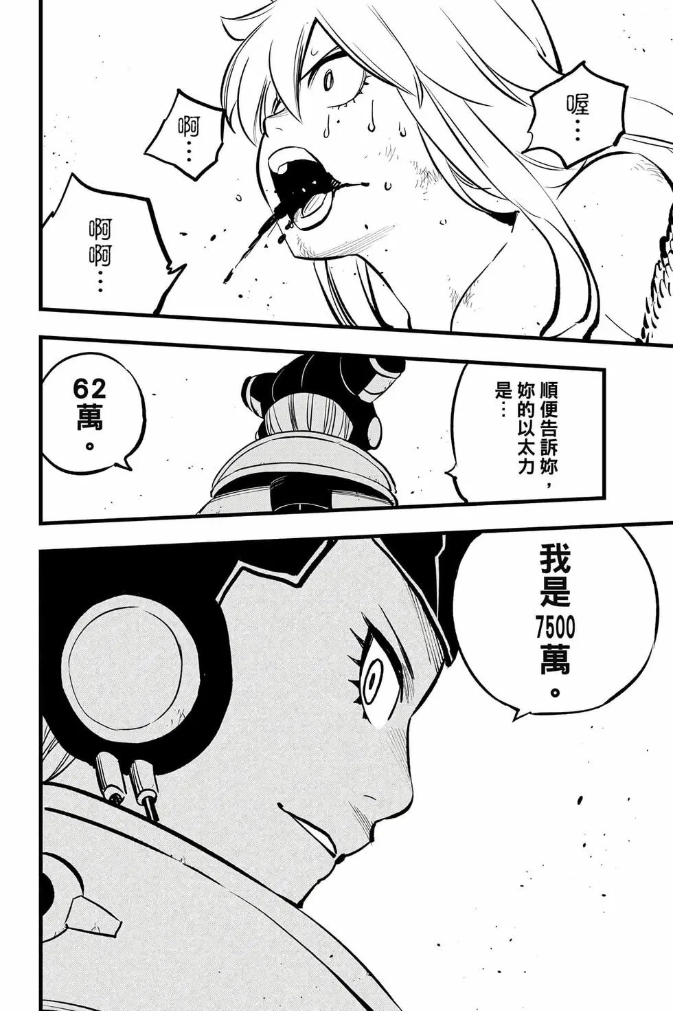 第32卷