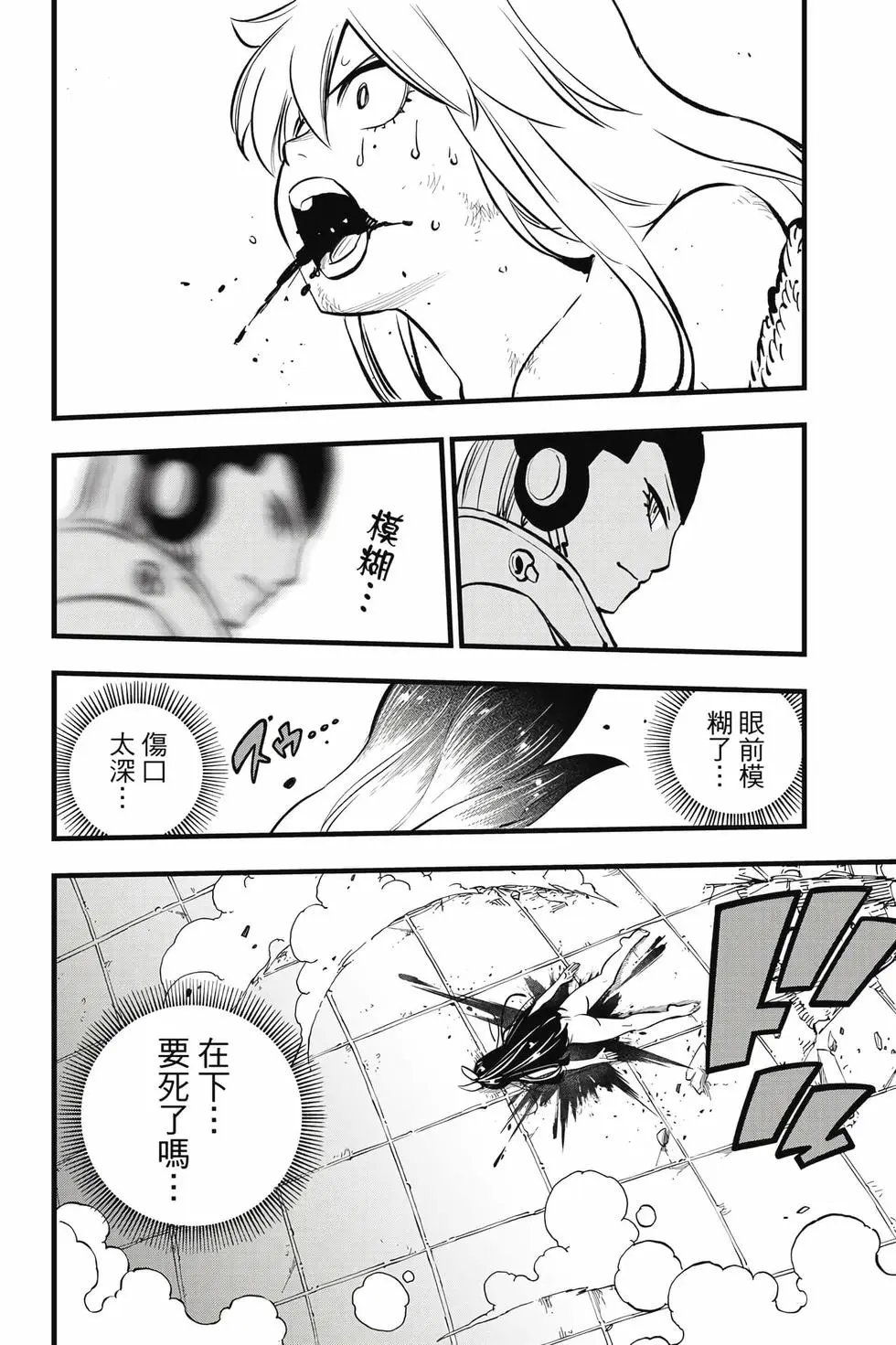 第32卷