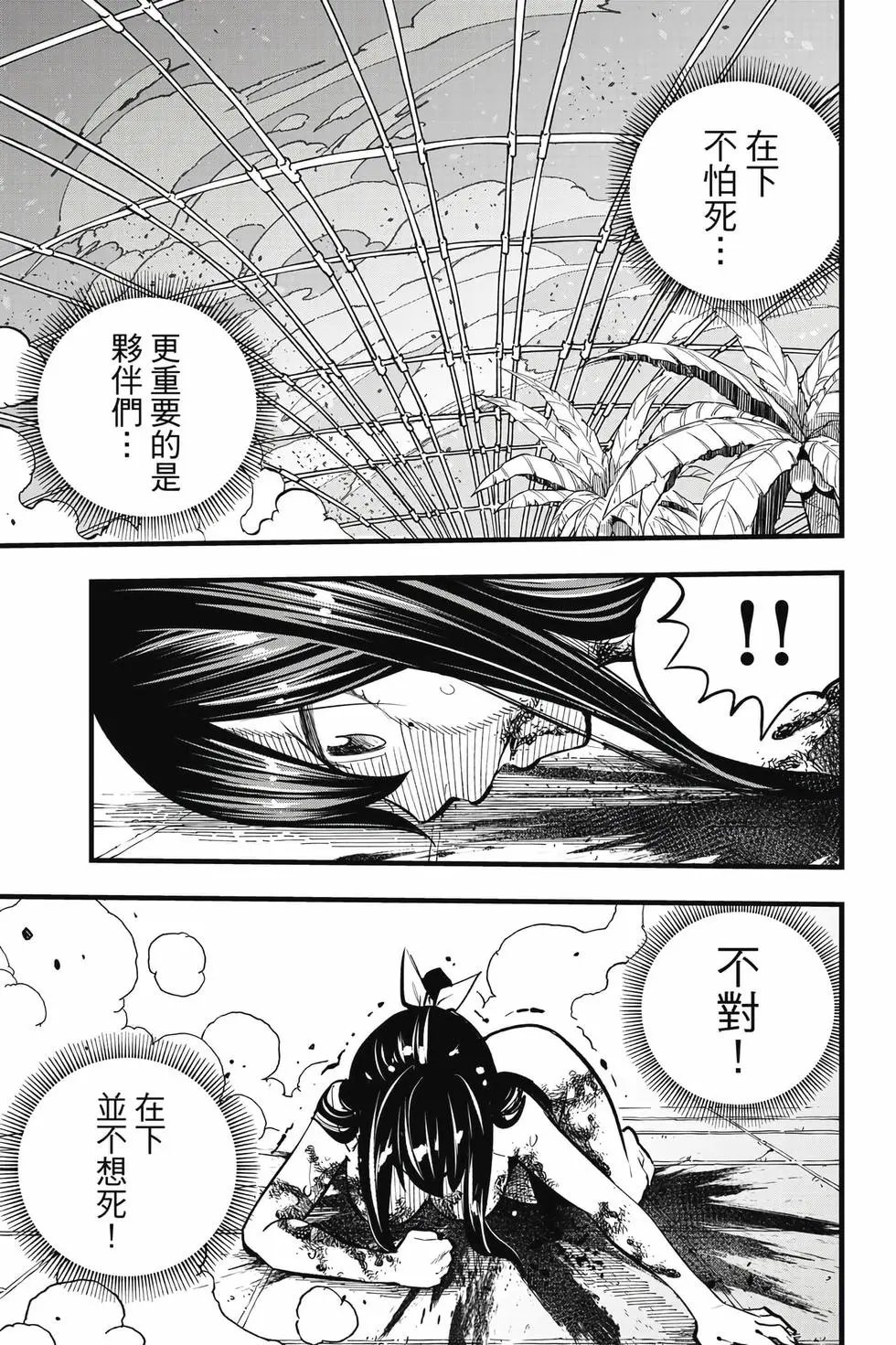 第32卷