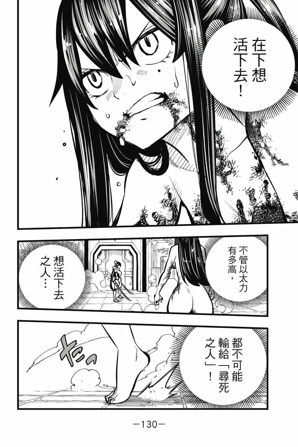 第32卷