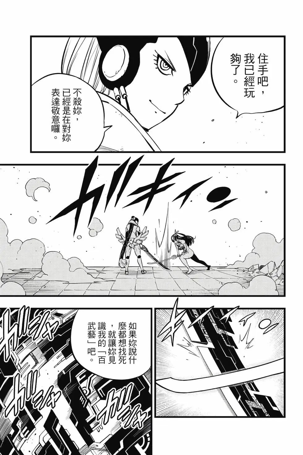 第32卷