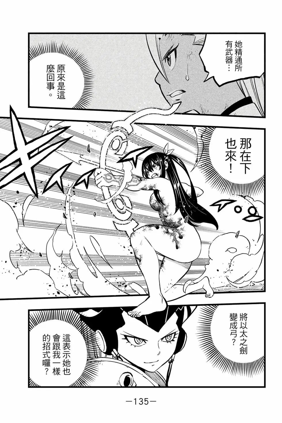 第32卷