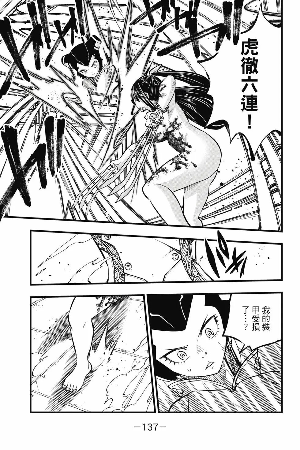 第32卷