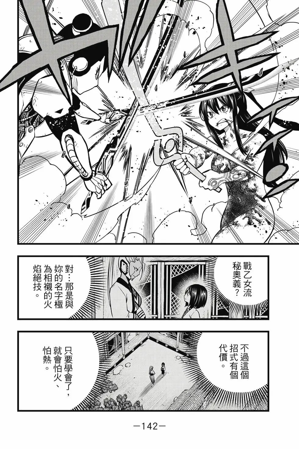 第32卷