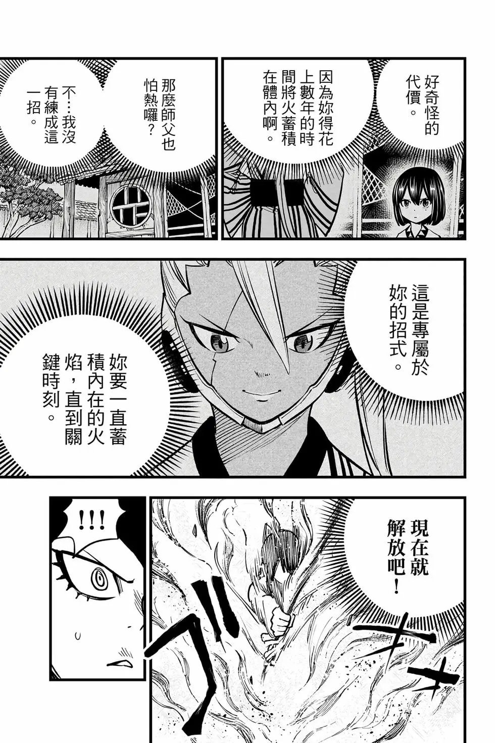 第32卷