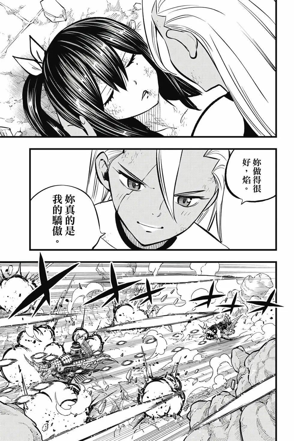 第32卷
