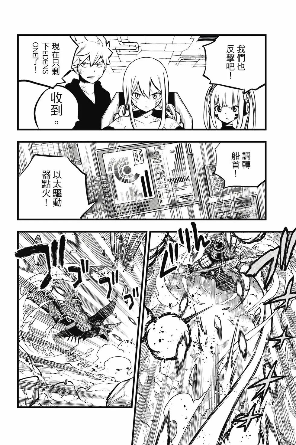 第32卷