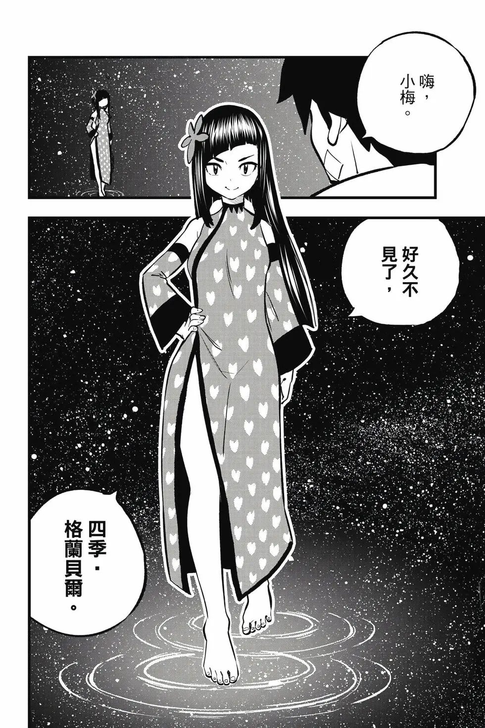 第32卷