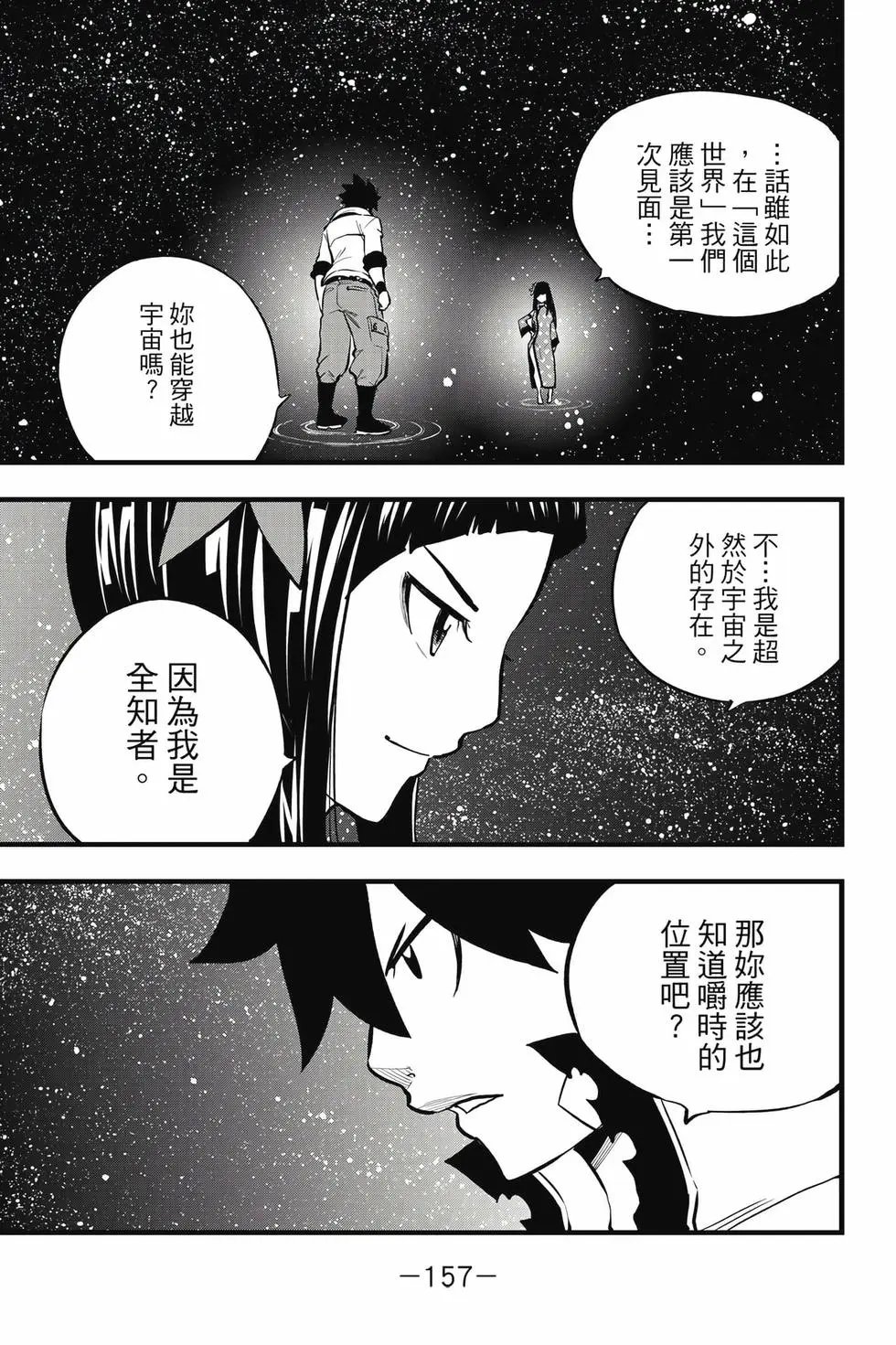 第32卷