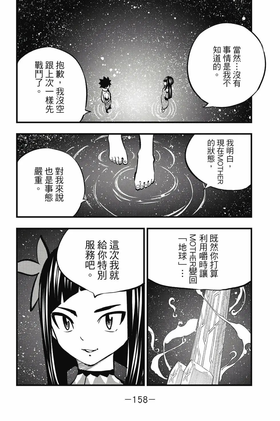 第32卷