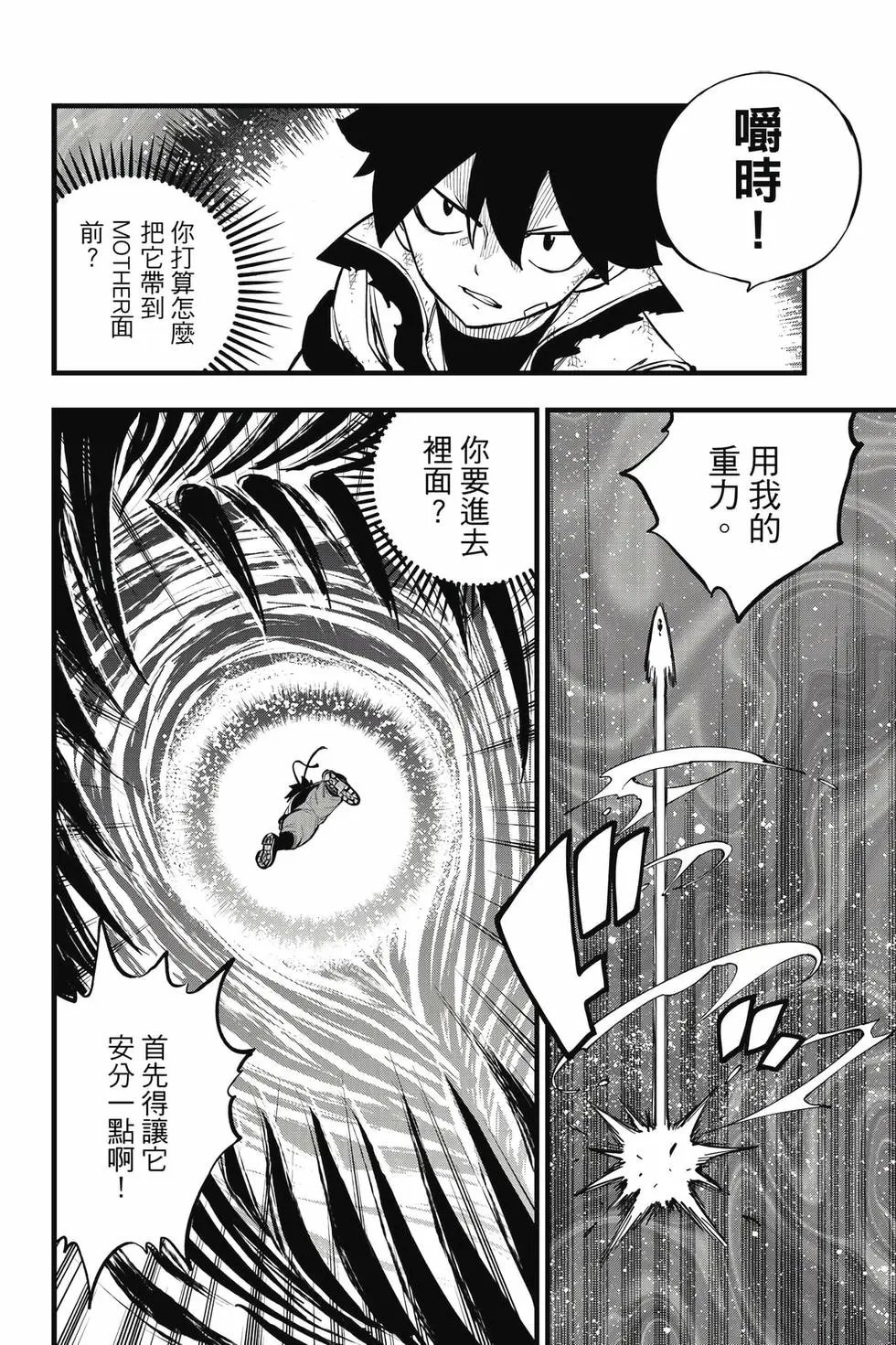 第32卷