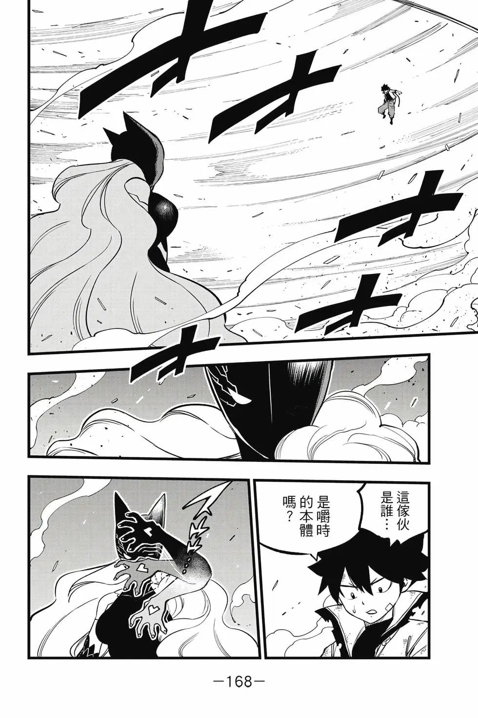 第32卷