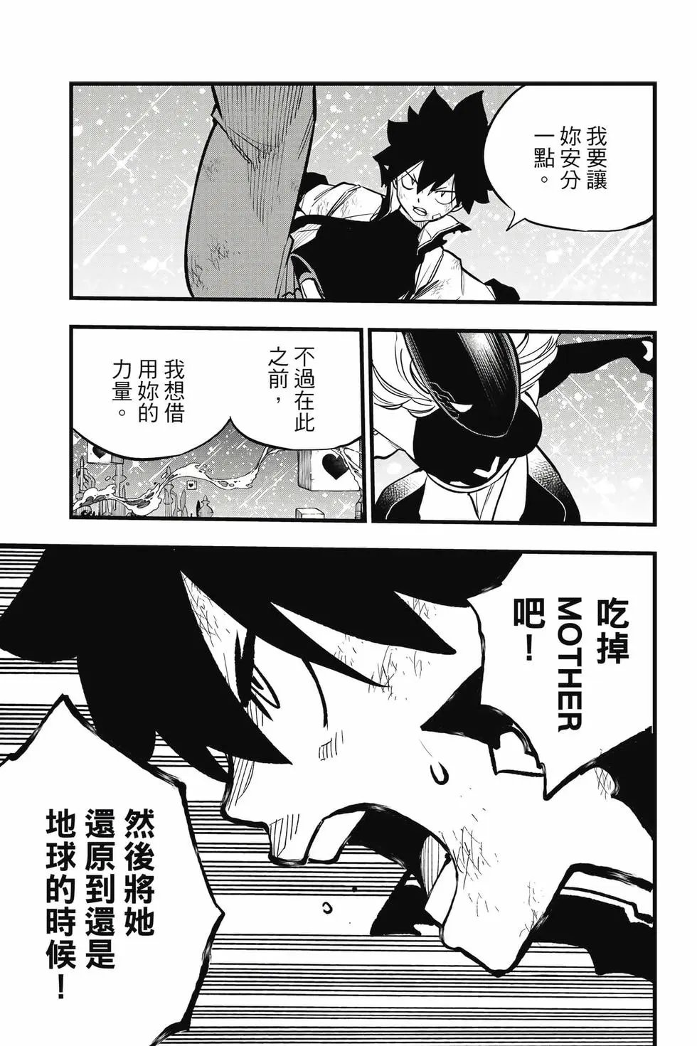 第32卷