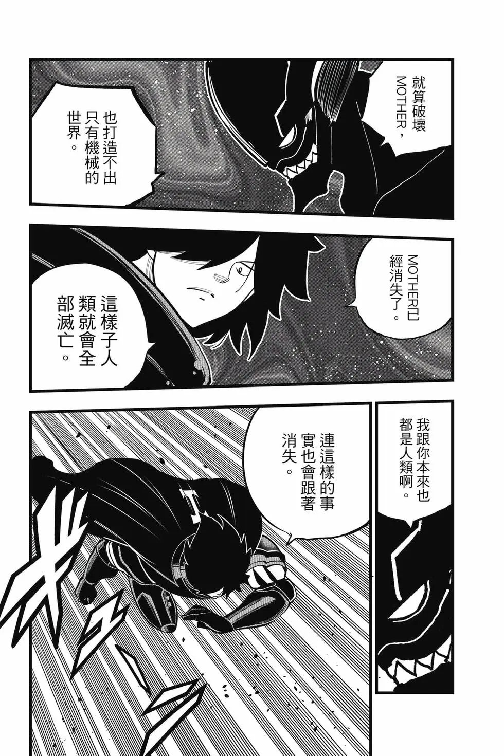 第32卷