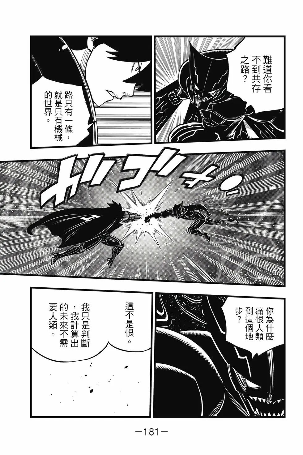 第32卷