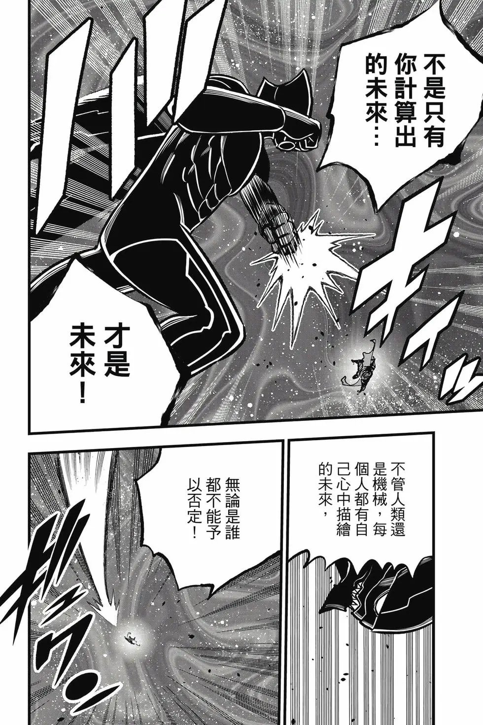 第32卷