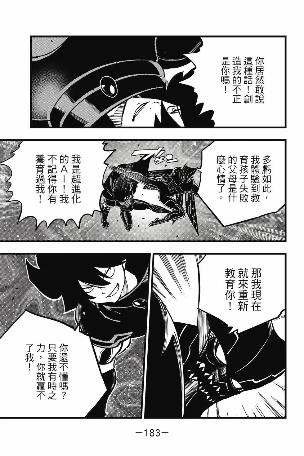 第32卷