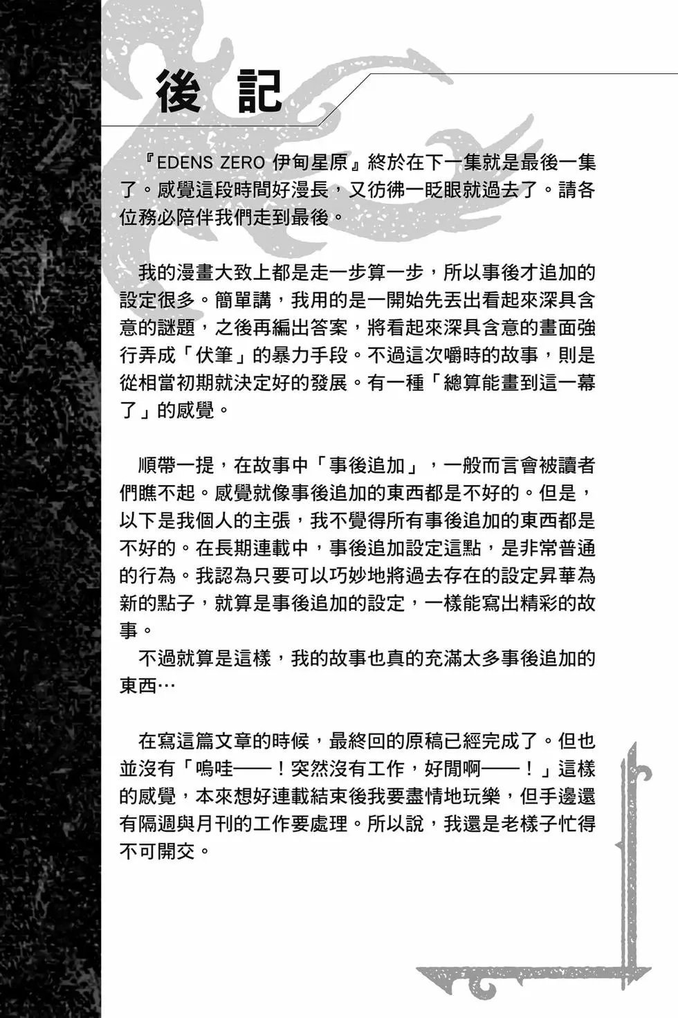 第32卷