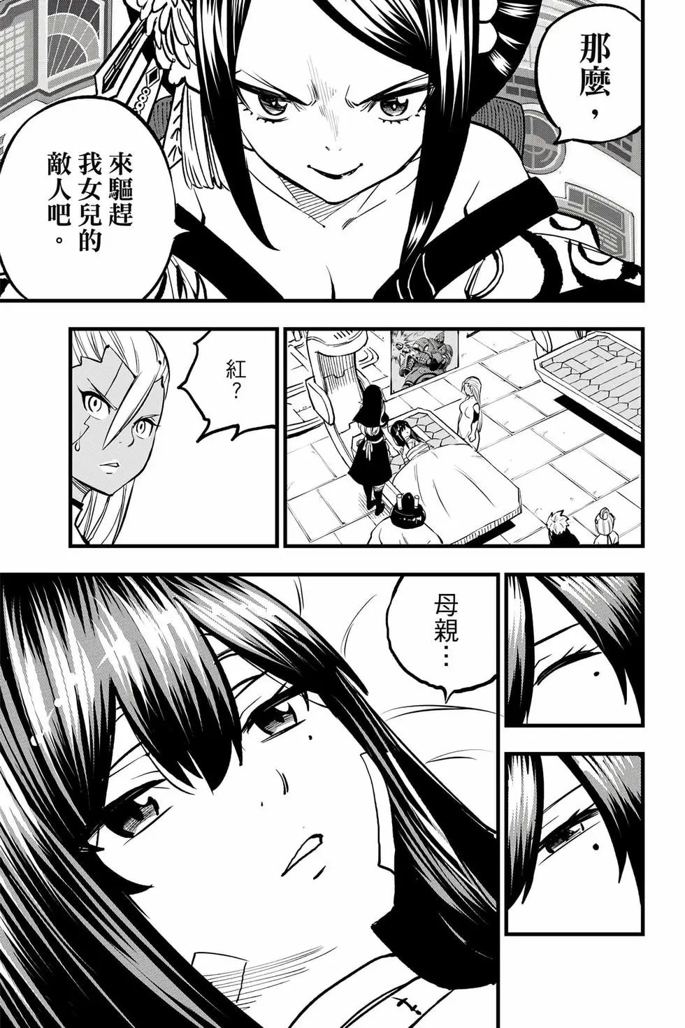 第33卷