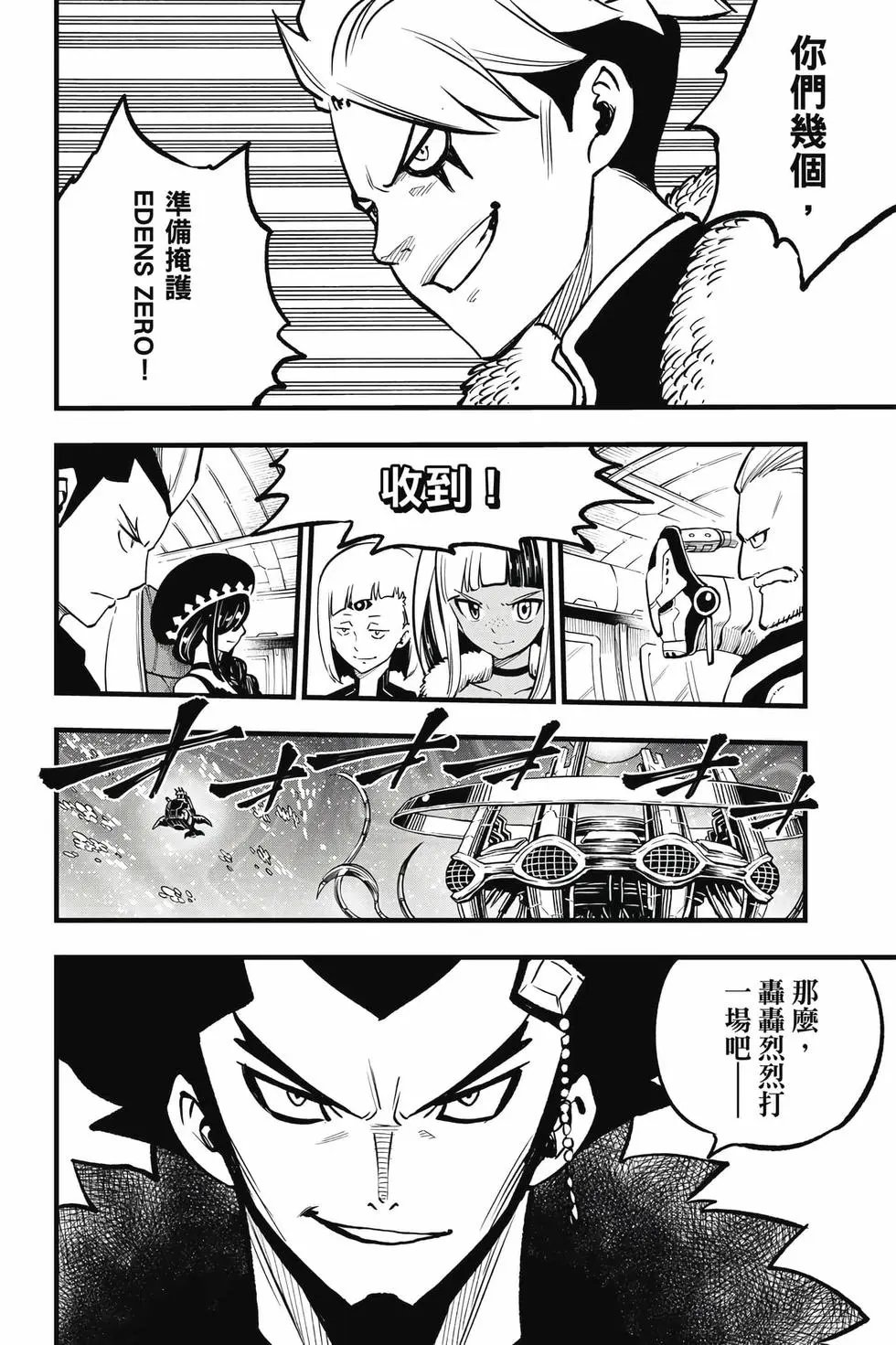 第33卷