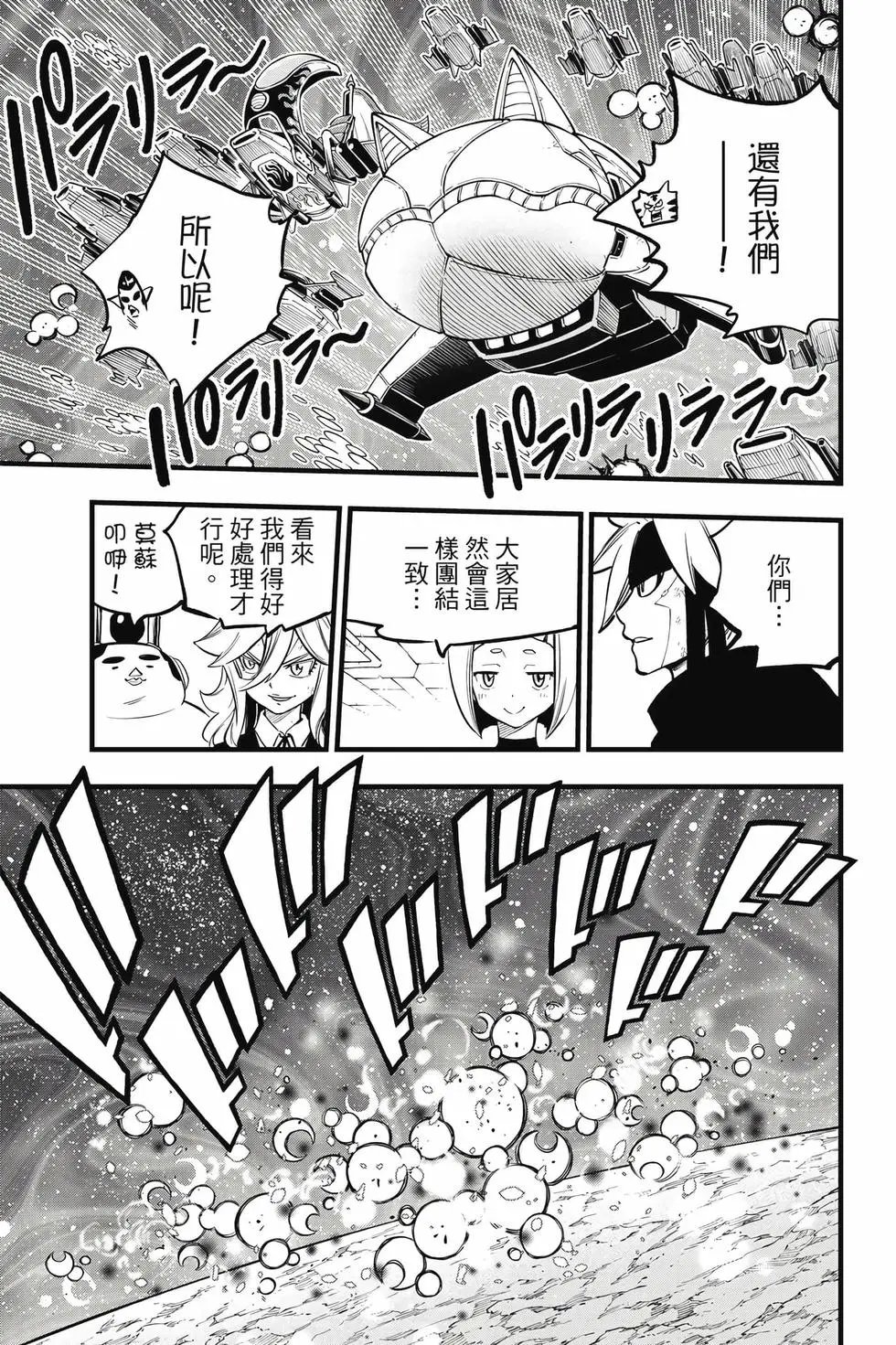 第33卷