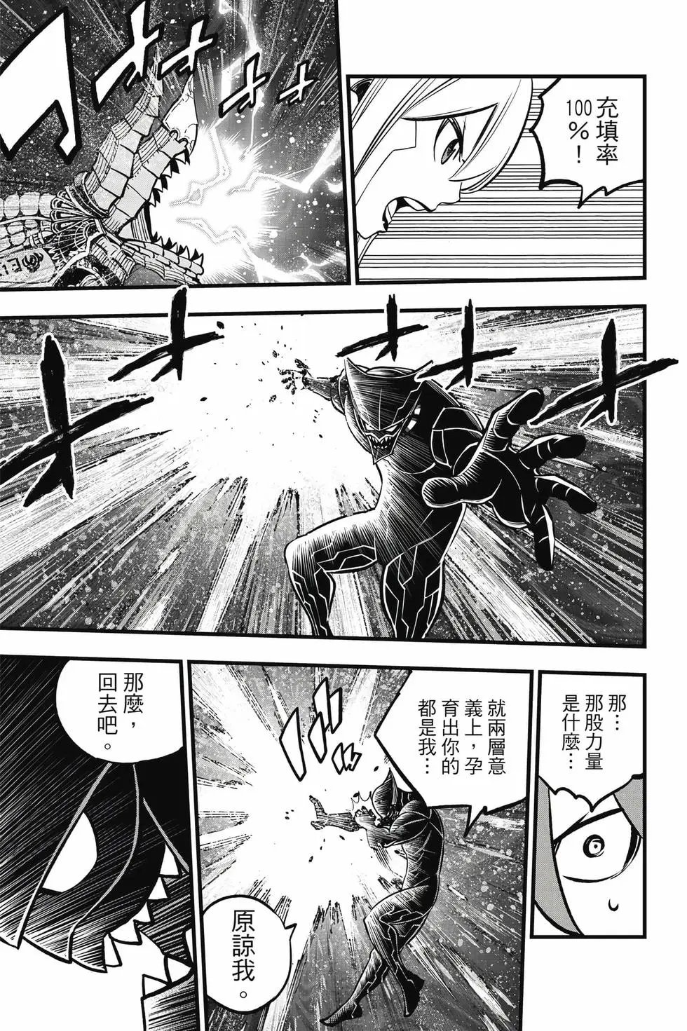第33卷