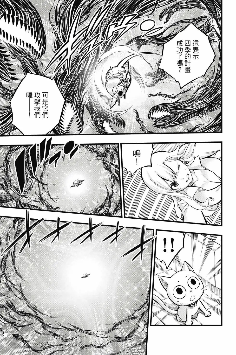 第33卷