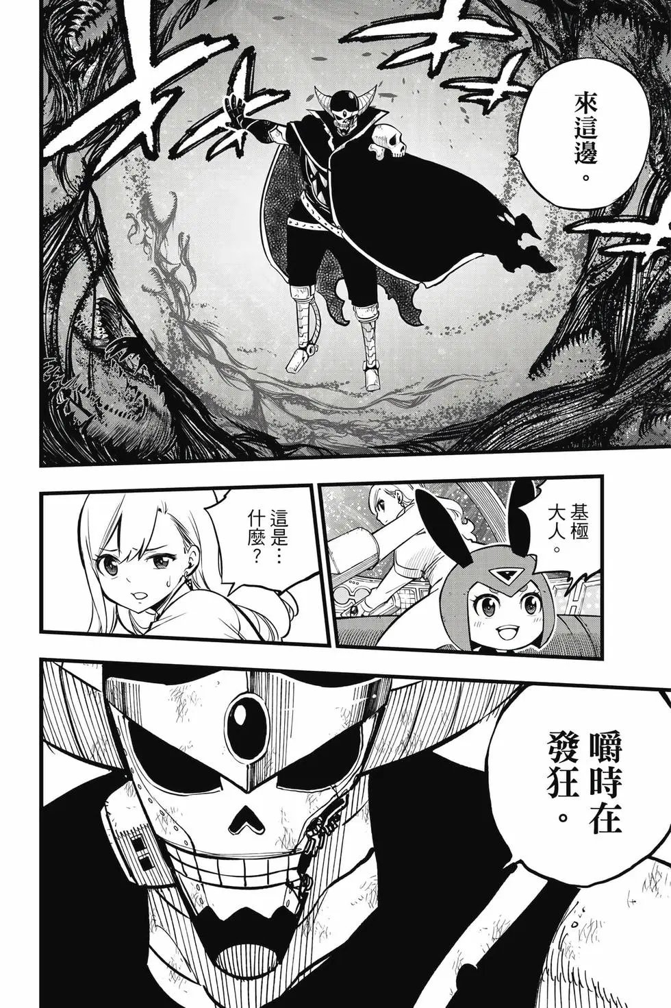 第33卷