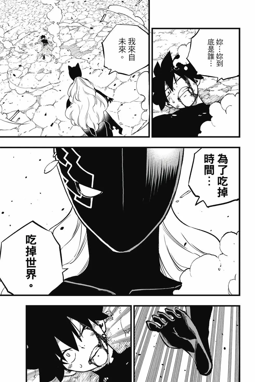 第33卷