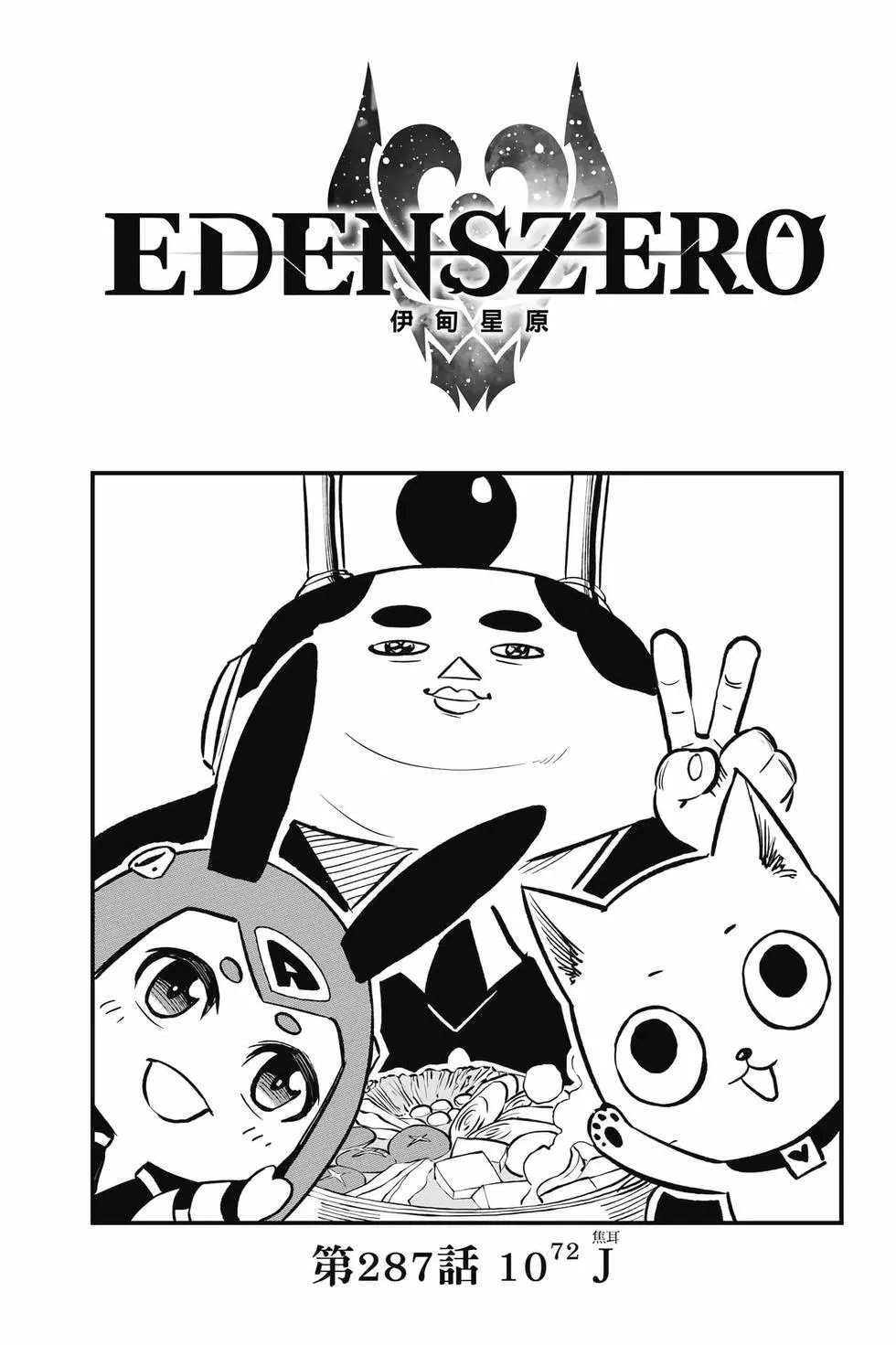 第33卷