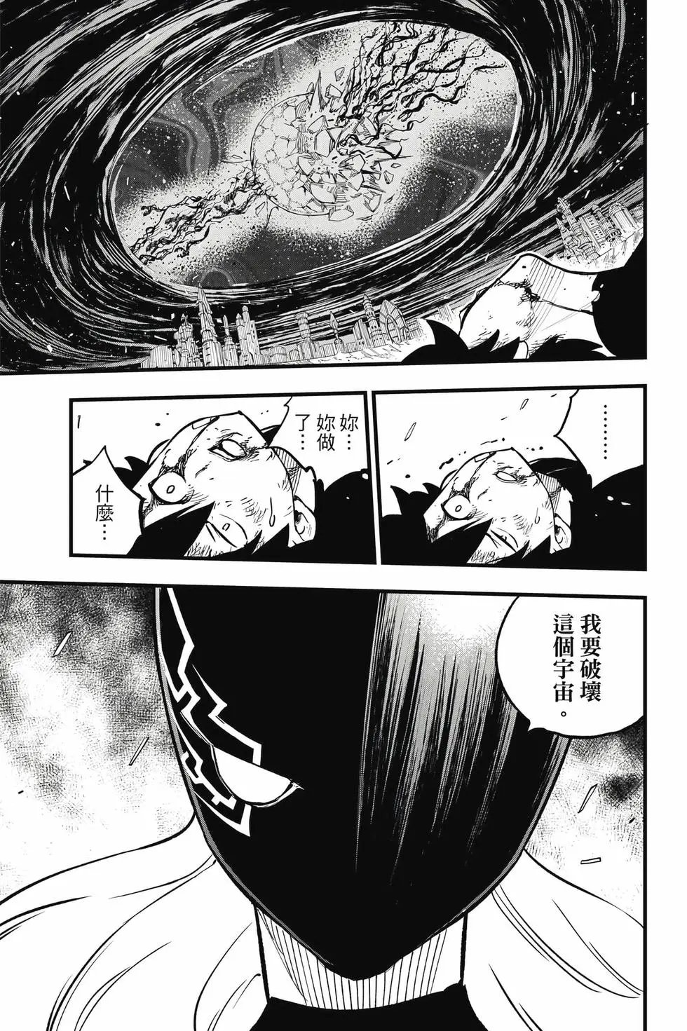 第33卷