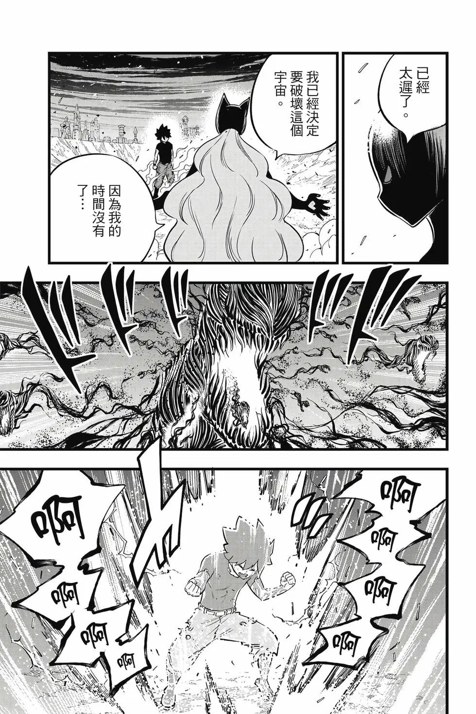 第33卷