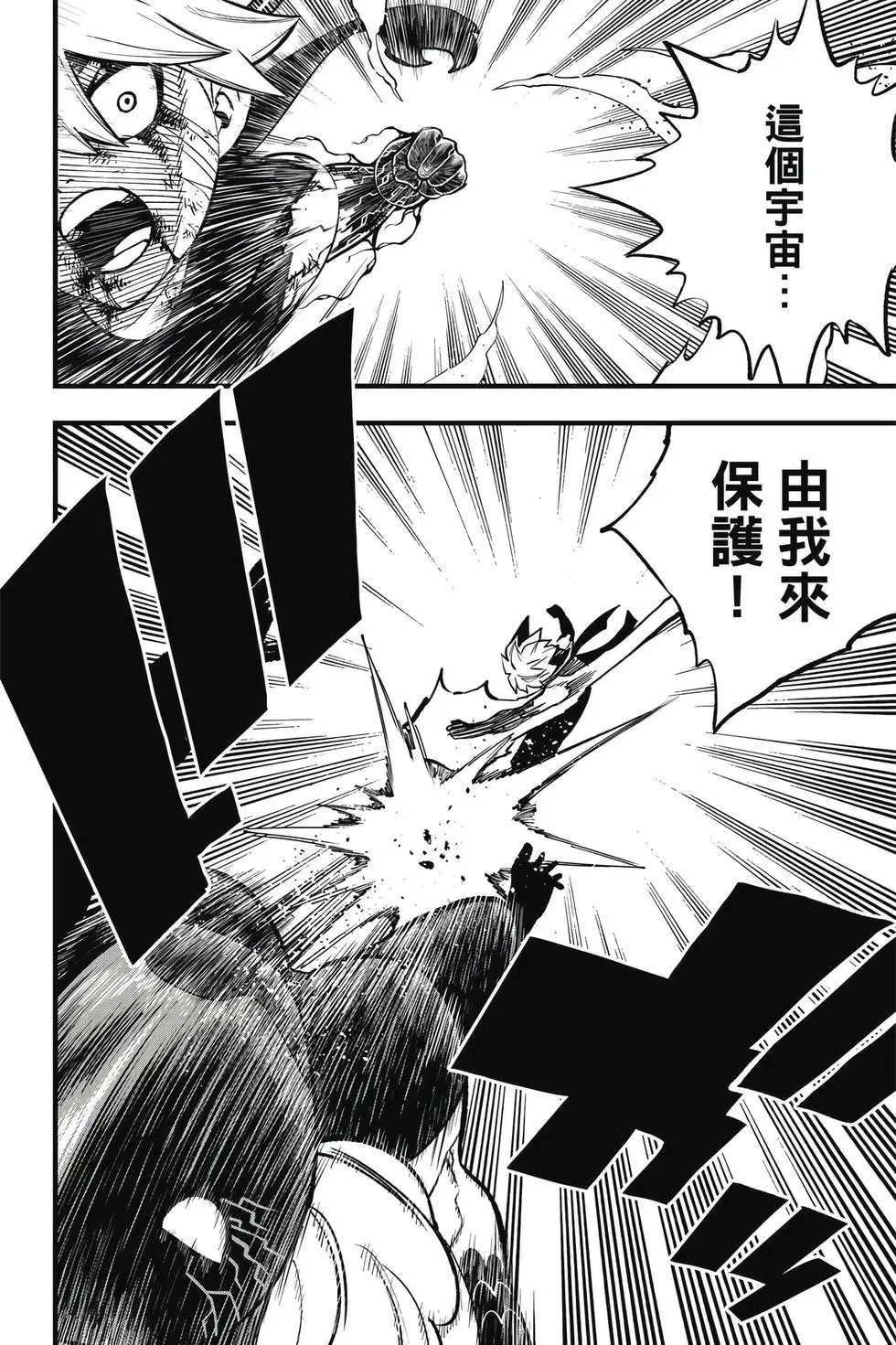 第33卷
