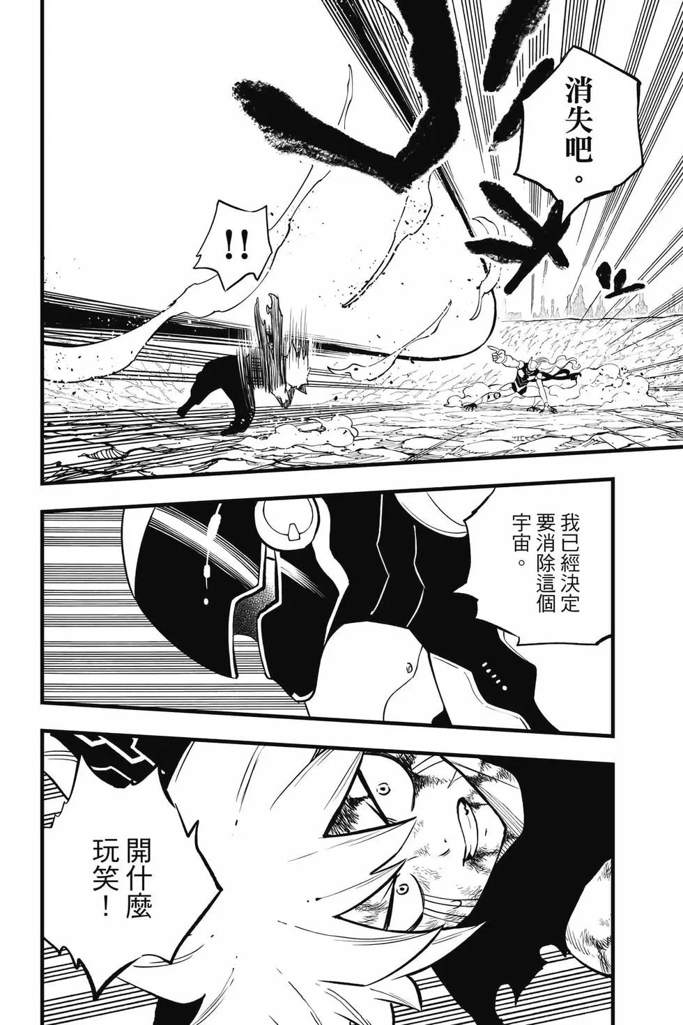 第33卷