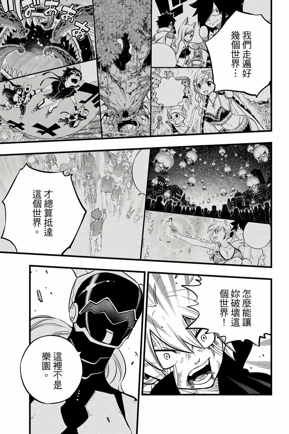 第33卷