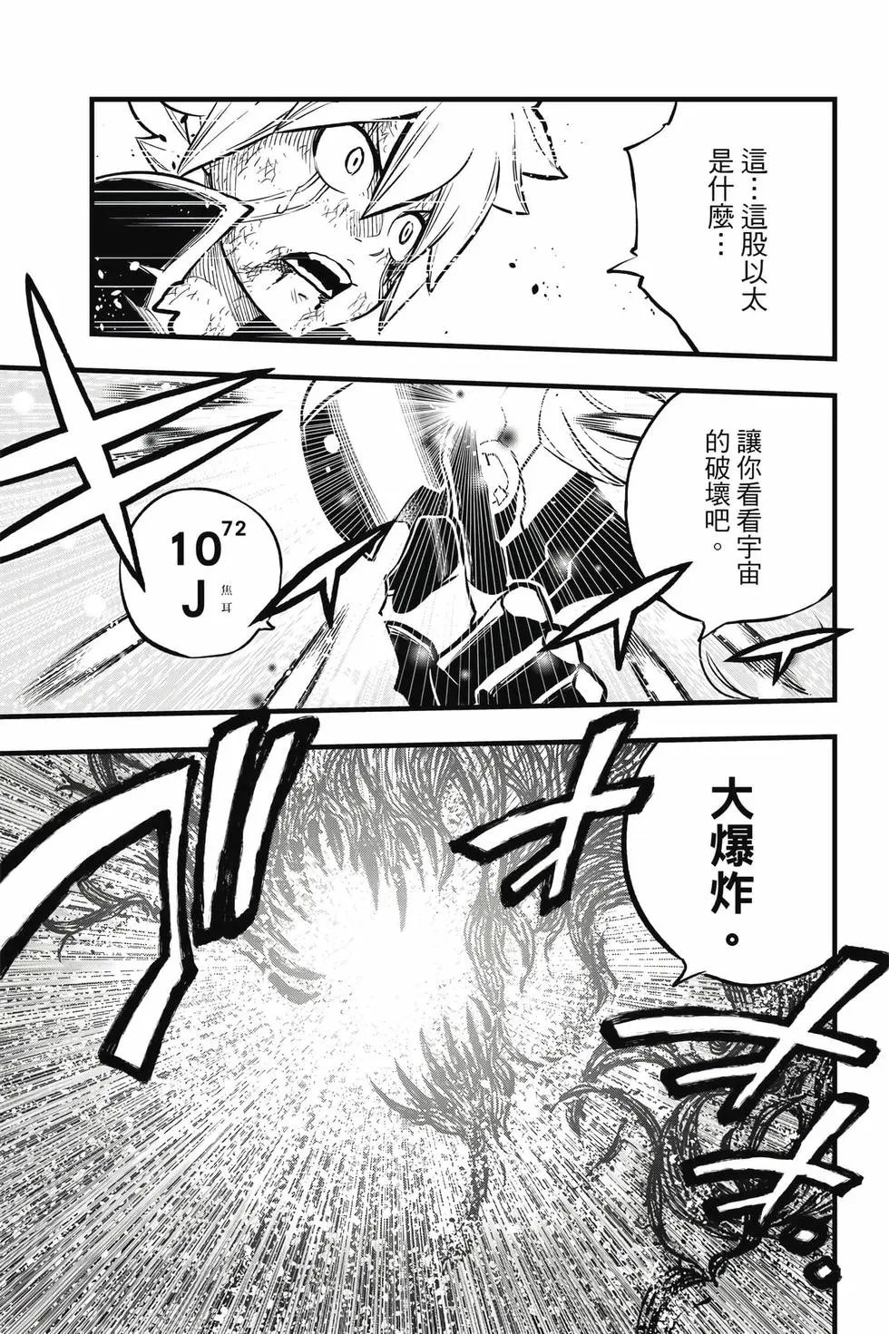 第33卷